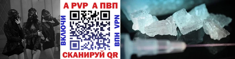сколько стоит Печора Alpha PVP крисы CK