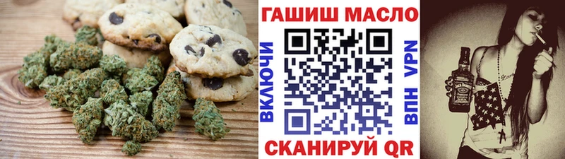 МЕГА зеркало  Печора  Печенье с ТГК конопля  наркотики 