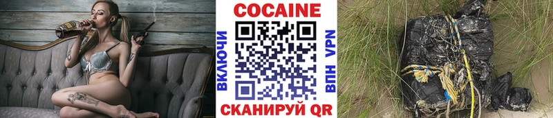 КОКАИН Эквадор  хочу наркоту  Печора 