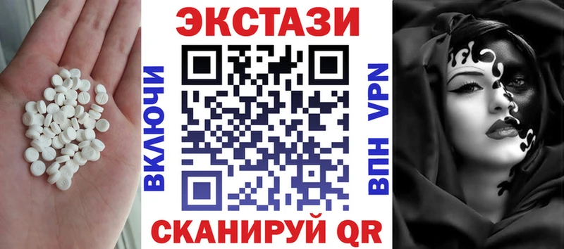 МЕГА как войти Печора Ecstasy DUBAI где продают наркотики