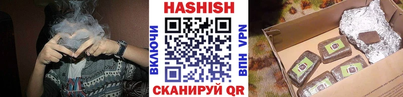 ГАШ убойный хочу наркоту Печора