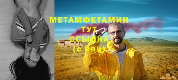 твердый Осинники