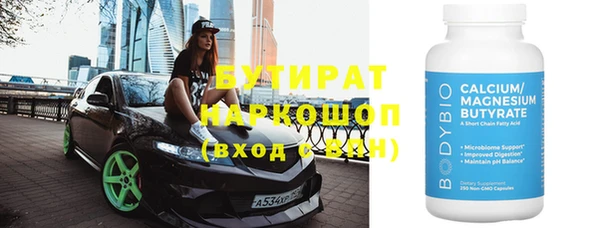 гашишное масло Балахна