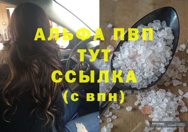 кокс Балабаново