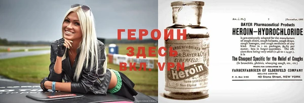 гашишное масло Балахна