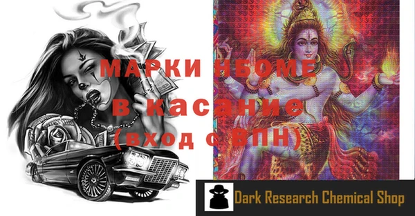 гашишное масло Балахна