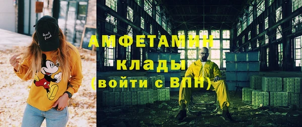 гашишное масло Балахна