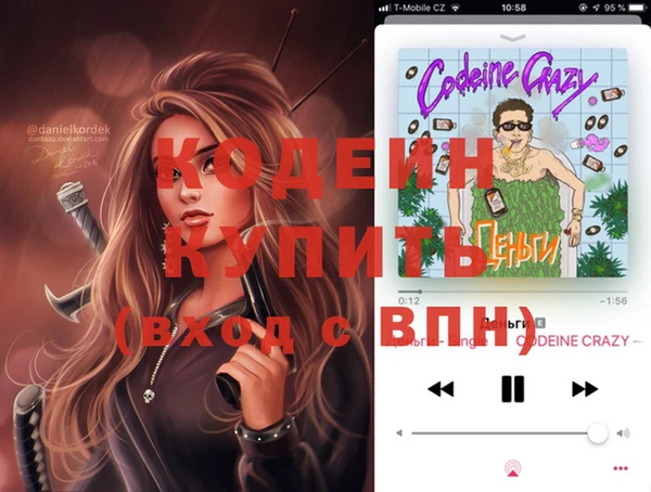 гашишное масло Балахна