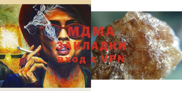 гашишное масло Балахна