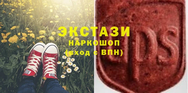 мдма Осташков