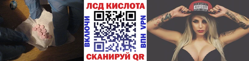 цена Печора ЛСД экстази ecstasy