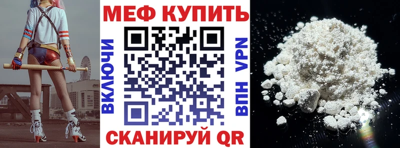 МЕФ 4 MMC Печора