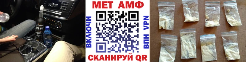Первитин мет  Печора 
