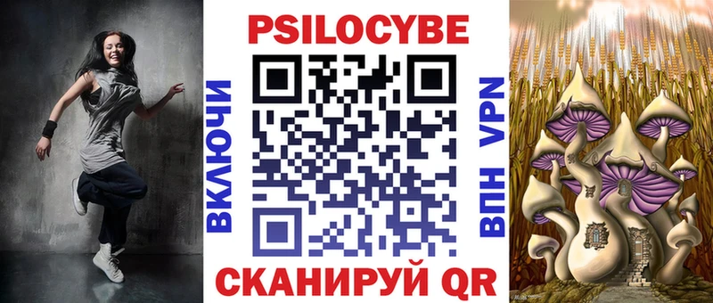 Галлюциногенные грибы мицелий  Печора 