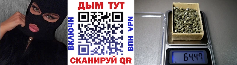хочу наркоту  Печора  Бошки марихуана марихуана 